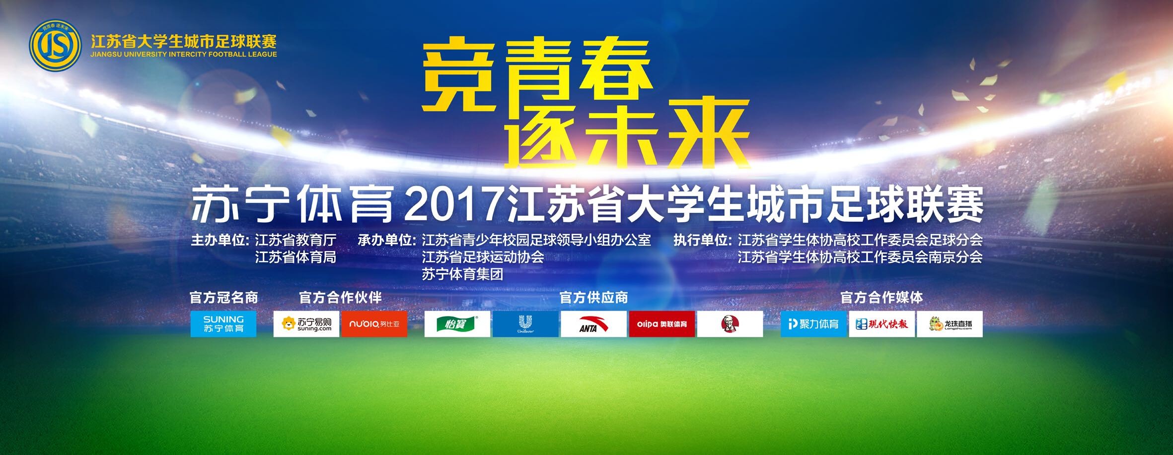 下半场，余嘉豪上来连砍7分帮助浙江一波9-0再次拉开20分以上领先，北京进攻端并没有太好的办法，吴前里突外投助队拉开27分领先，末节陆文博接连三分命中，浙江一波10-0进攻波直接拉开30分以上分差，北京无心恋战，最终浙江116-79大胜北京。